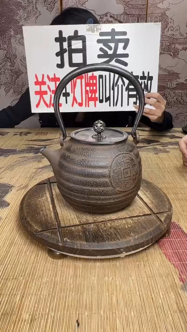 九**️壶壶壶壶壶壶壶壶壶壶壶    号