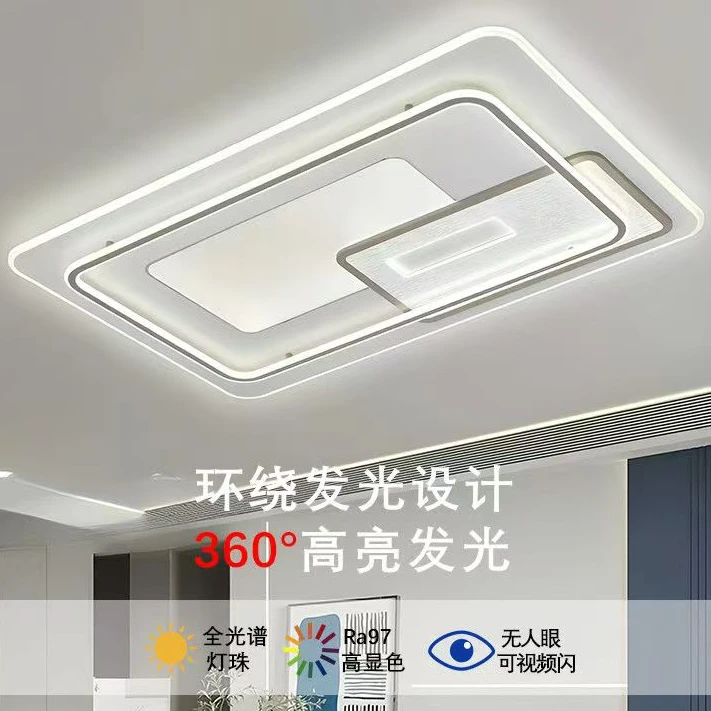 简约平板灯可视家用大气发光餐厅全光谱高亮显色轻奢创意超薄北欧