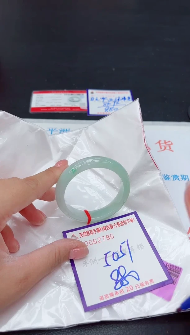 未镶嵌手镯翡翠1