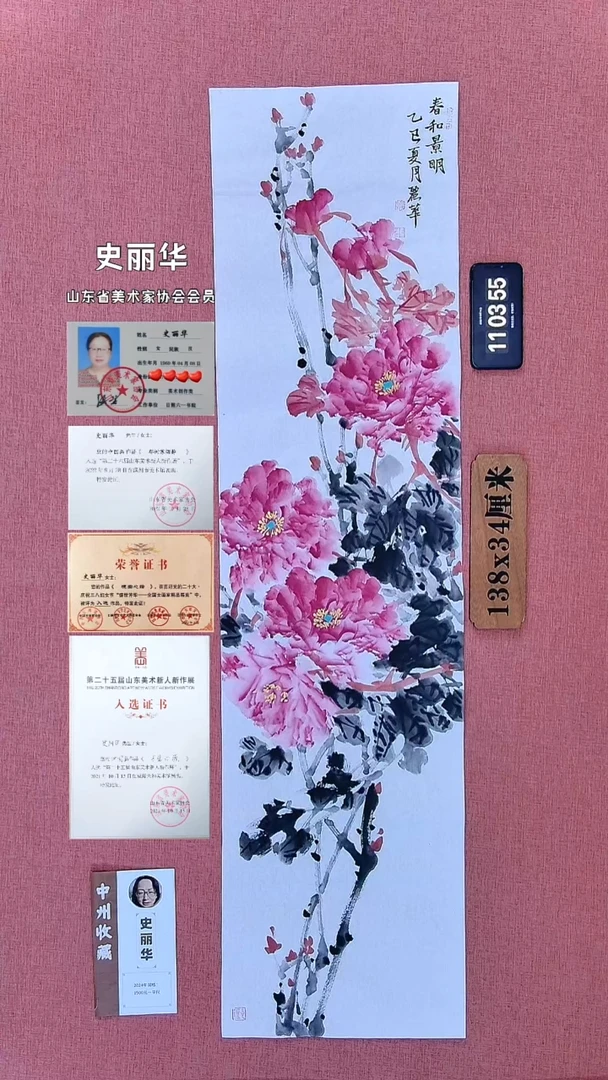 水彩25         史老师作品