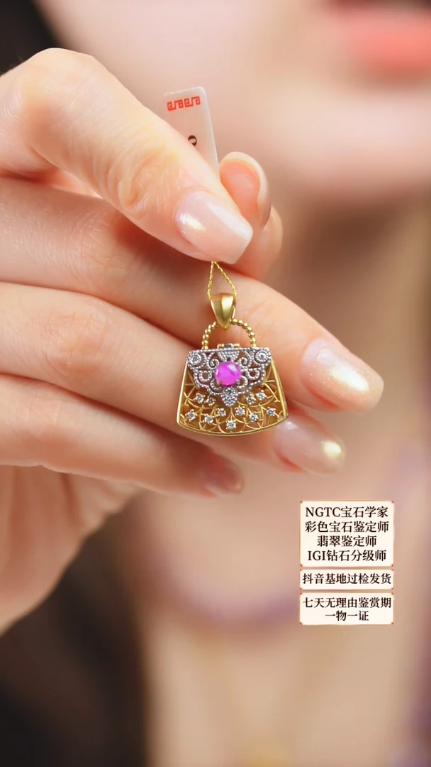 苏纪石（舒俱来）18K金镶嵌吊坠(不含链)22