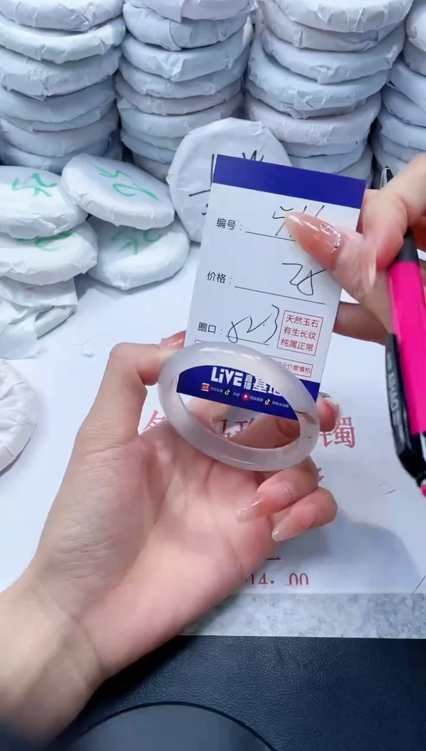 玛瑙/玉髓手镯未镶嵌516