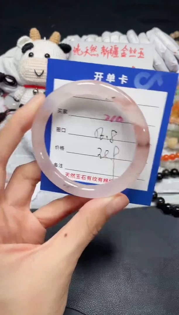 【闪购商品】石英质玉手镯未镶嵌210
