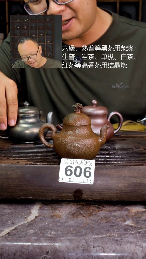 壶春*雪四大名陶钦州坭兴陶606