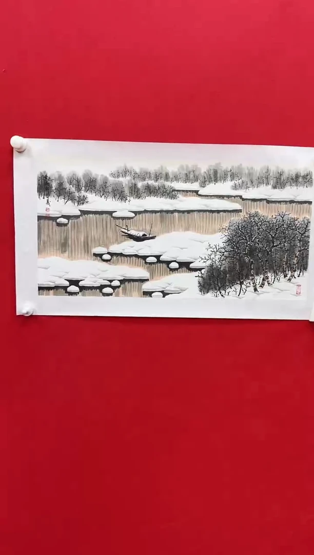 国画y天津人美-王学义国画2平尺