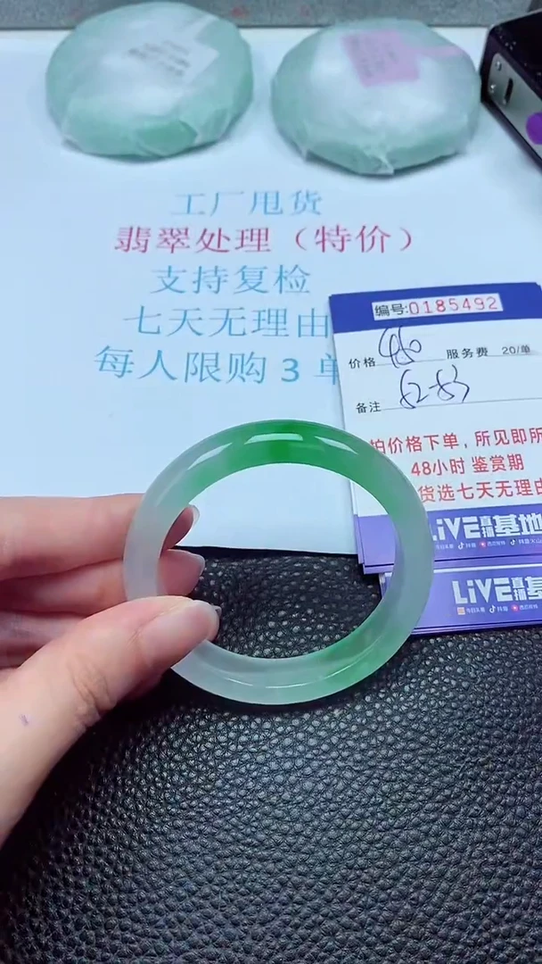 拍下以实物为准00185492