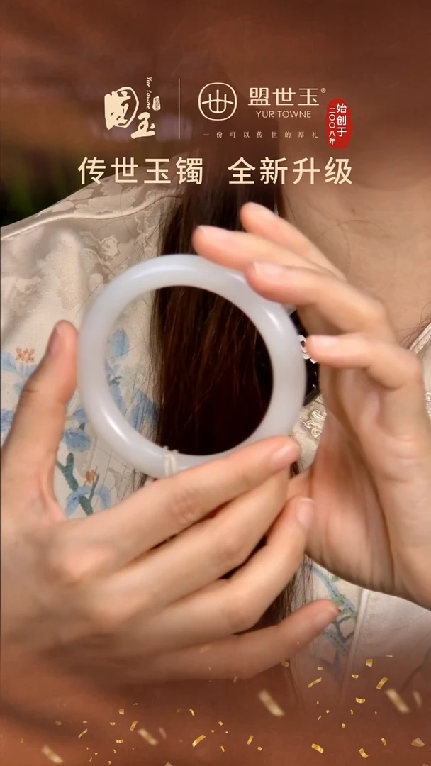 未镶嵌手镯和田玉497-圈口60