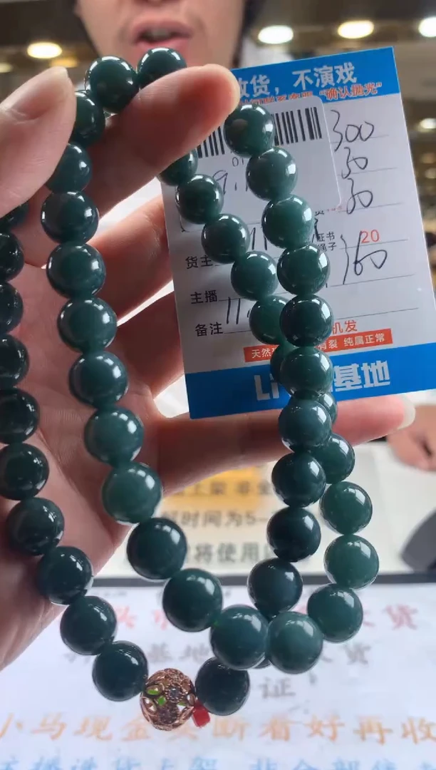 未镶嵌定制翡翠天然翡翠A货拍一发一 卡11.8mm左右