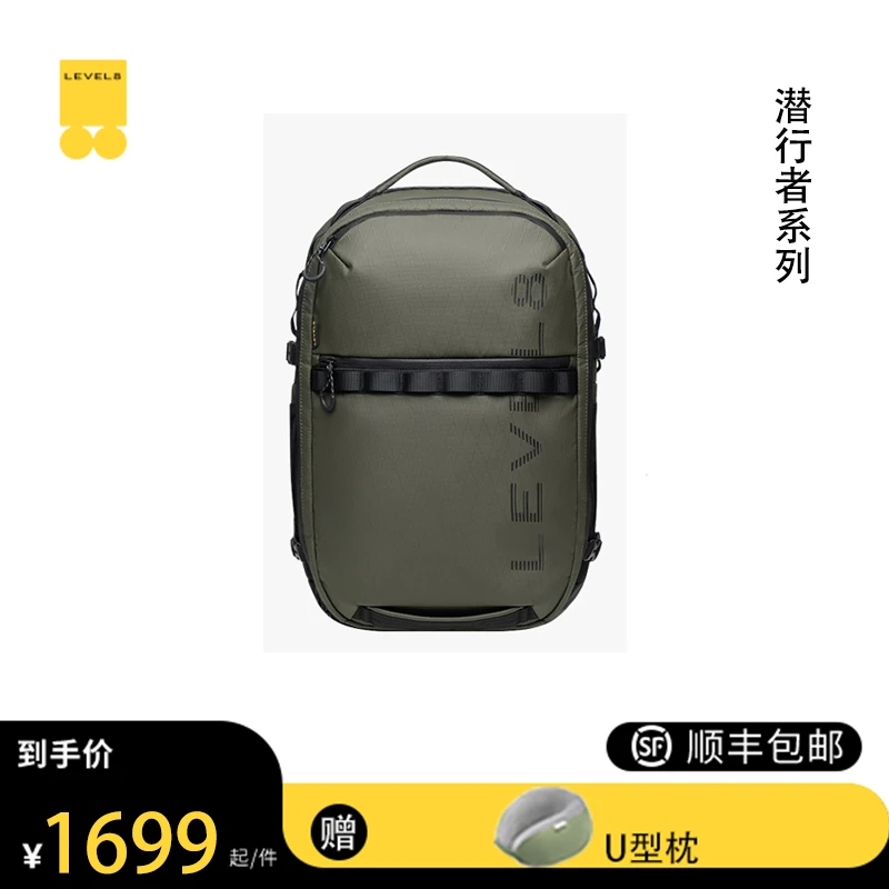 地平线8号潜行者系列双肩包通勤百搭背包大容量户外旅行双肩背包