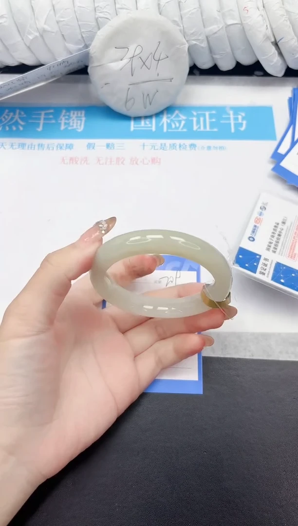 和田玉手镯未镶嵌209-54.6QS3