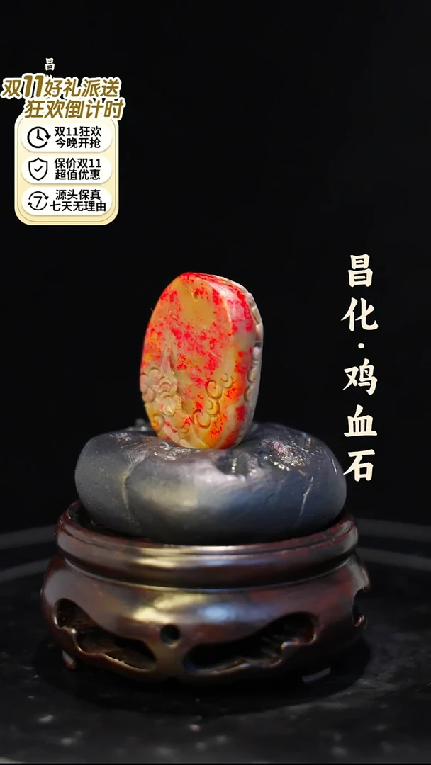 昌化石印石介意勿拍 微瑕疵一方纯天然印章—hj