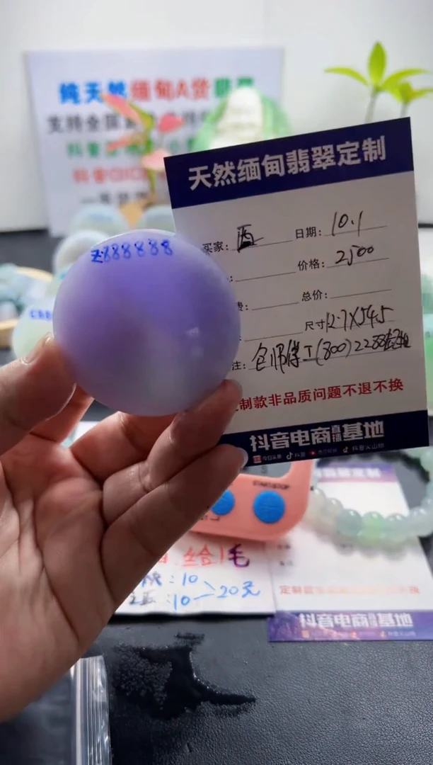 未镶嵌定制翡翠西**梁099999
