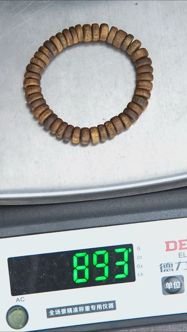 手串沉香绿奇楠算盘珠9g+ 17手围 多样性发一