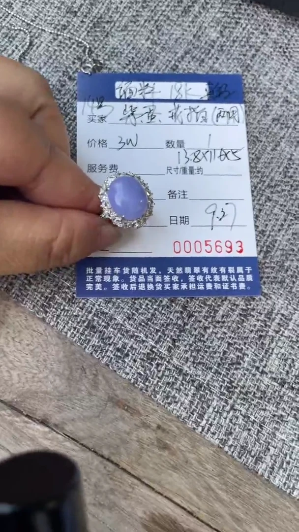 18K金镶嵌戒指翡翠戒指吊坠两用款