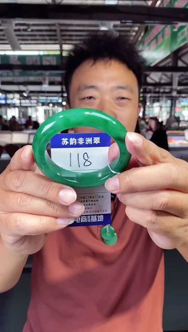 未镶嵌手镯石英质玉（非洲翠）59