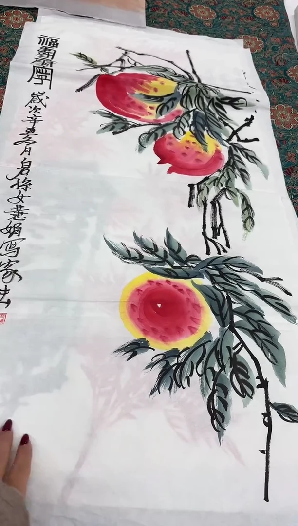 言贤书画年画年画   桃
