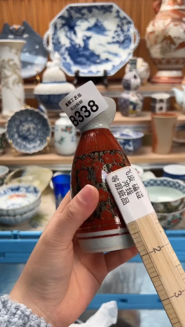 瓷片时****品338B满28包邮 不满找客服延期发货