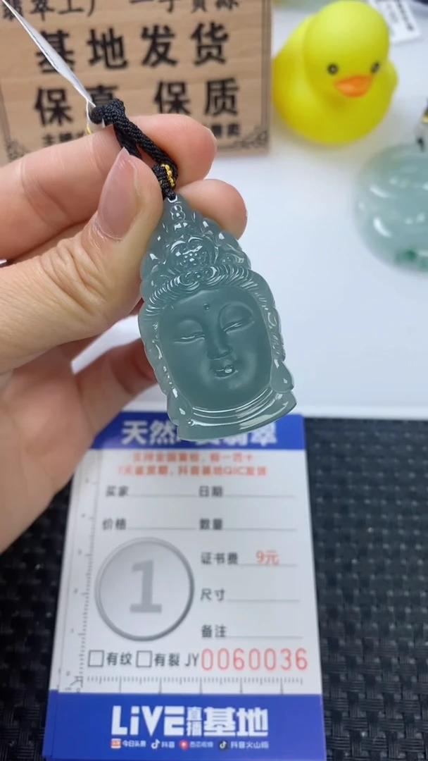 翡翠未镶嵌颈饰111111111