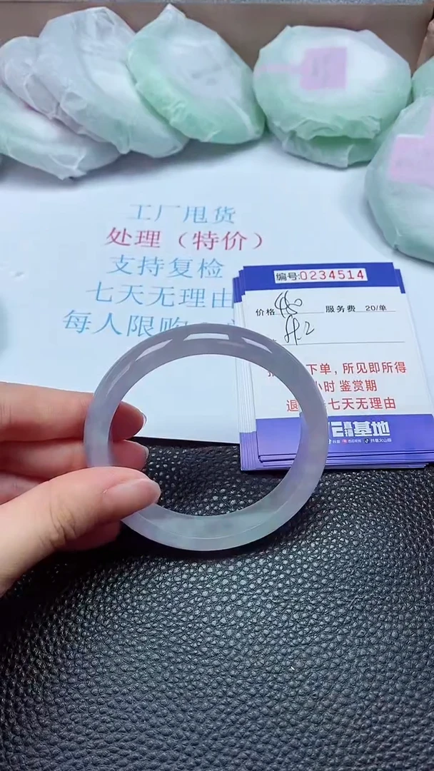 拍下以实物为准234514