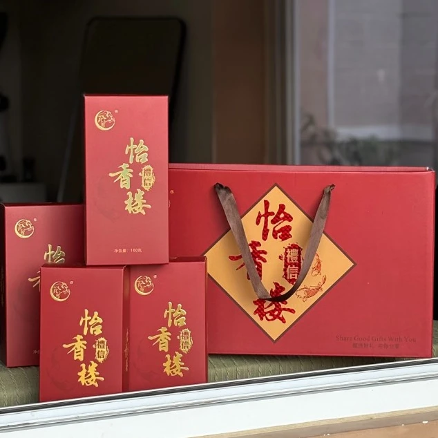 贺年年货小吃传统手工美食饼干休闲食品特产零食