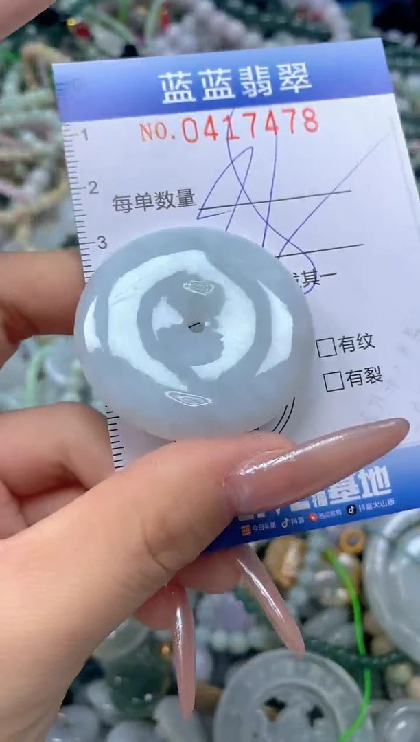 颈饰未镶嵌翡翠闪购0417478