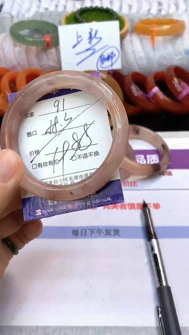 未镶嵌手镯石英质玉91