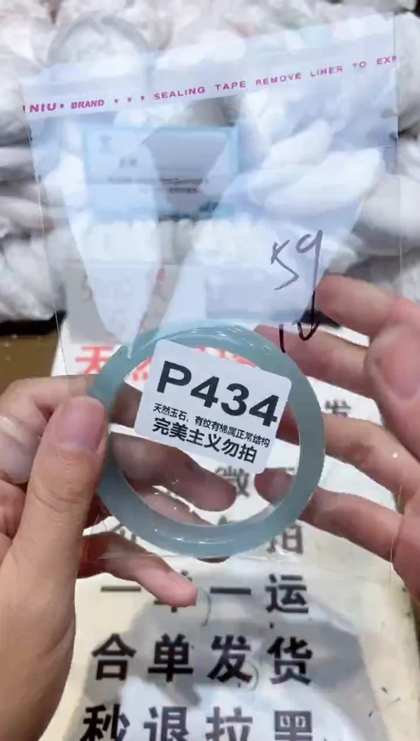 手镯玛瑙/玉髓未镶嵌59