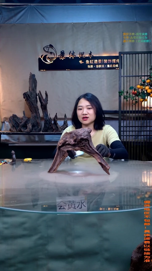 摆件景沐沉木J632 30-12-22