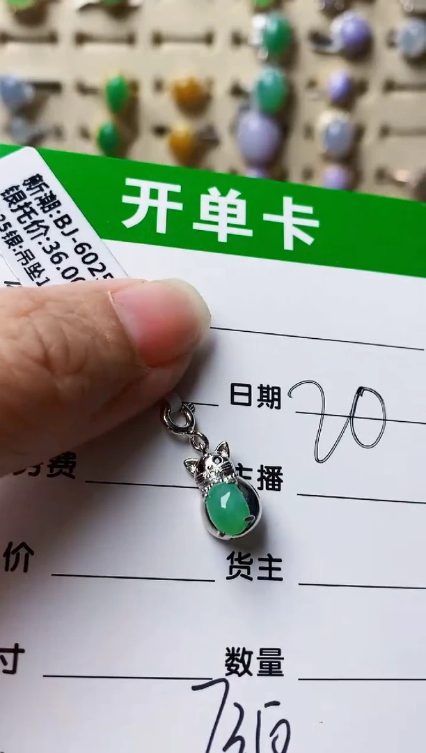 银S925镶嵌戒指翡翠7350