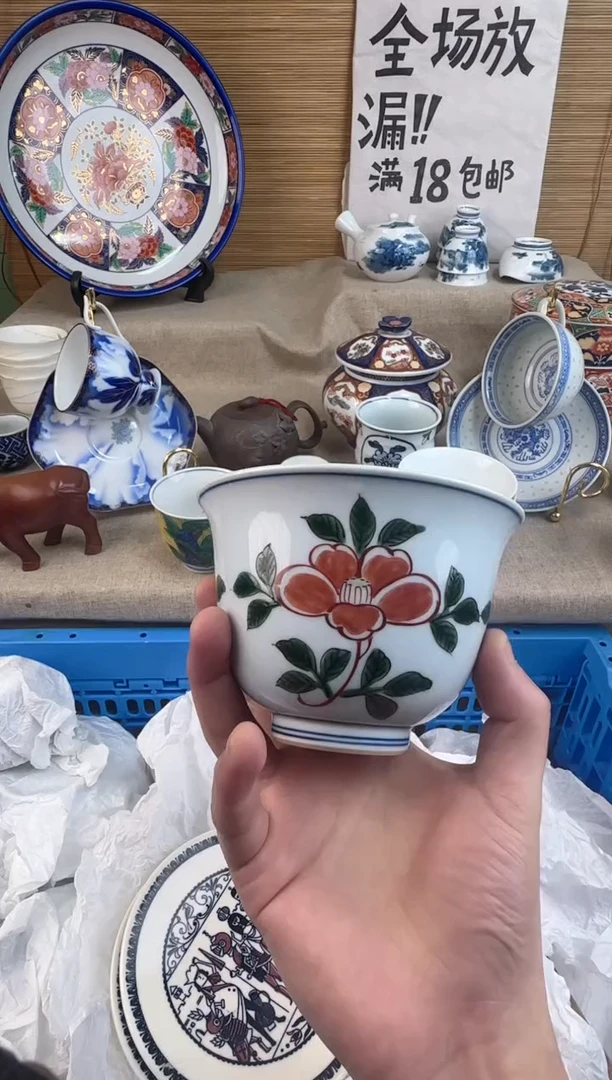 瓷片玉**开陶瓷陶瓷陶瓷