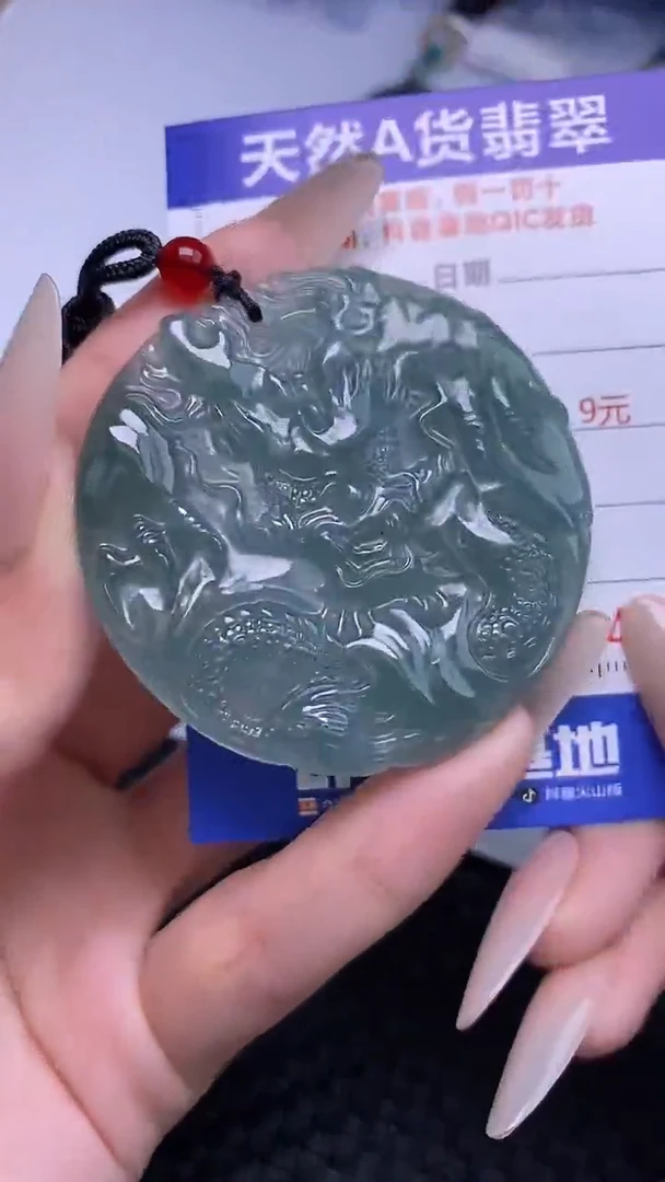 颈饰未镶嵌翡翠1478