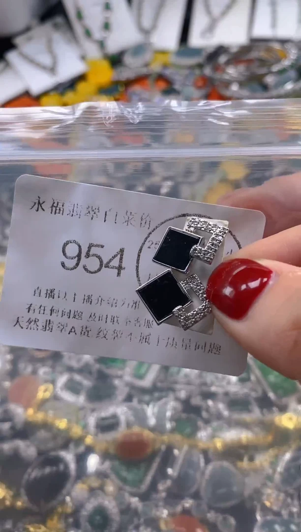 翡翠未镶嵌吊坠(不含链)954