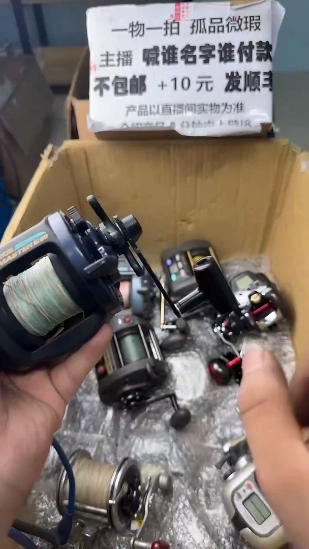 不****鱼一物一拍 孤品微瑕 以直播间展示为准