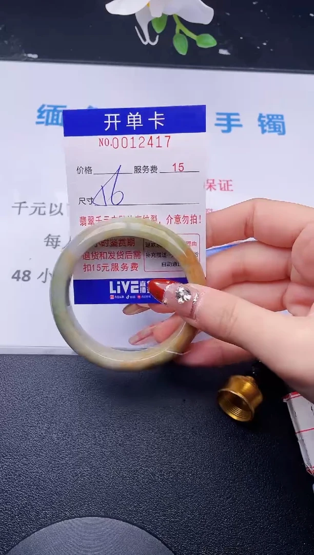 【闪购商品】翡翠手镯未镶嵌拍哪个图片就是发哪个17