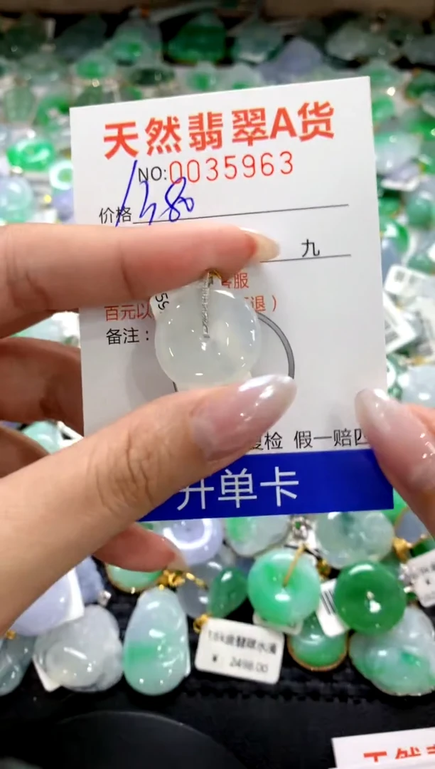 颈饰18K金镶嵌翡翠1111111111111111