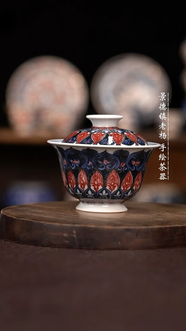 手绘茶器瑕不掩瑜130