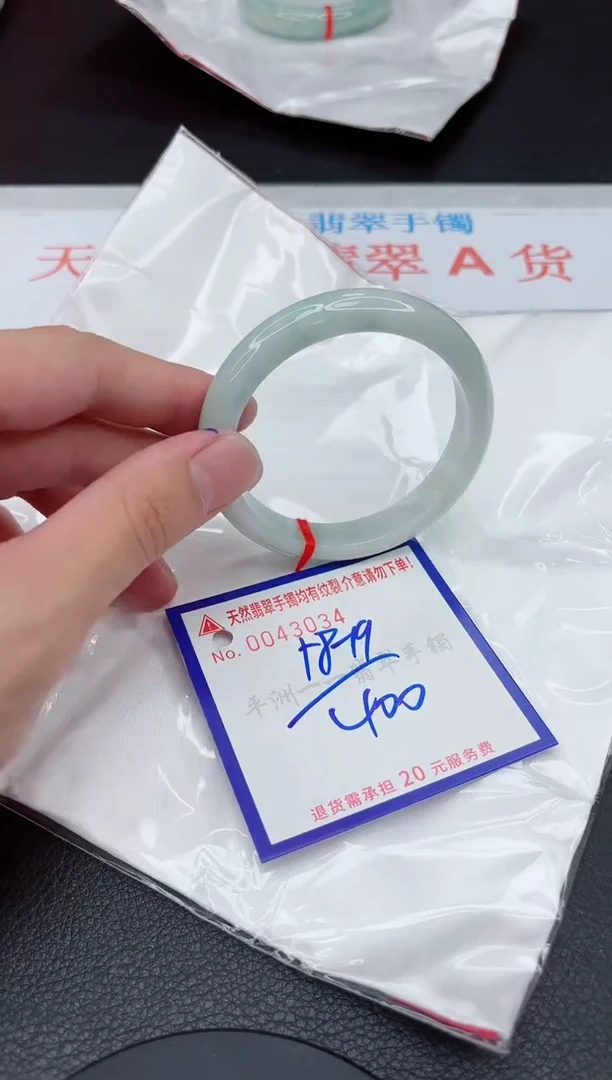 翡翠手镯未镶嵌11111111111
