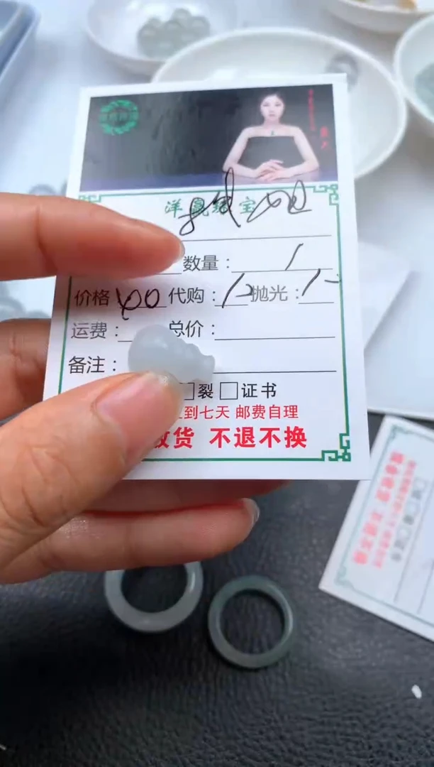 定制翡翠未镶嵌拽***猫挂饰