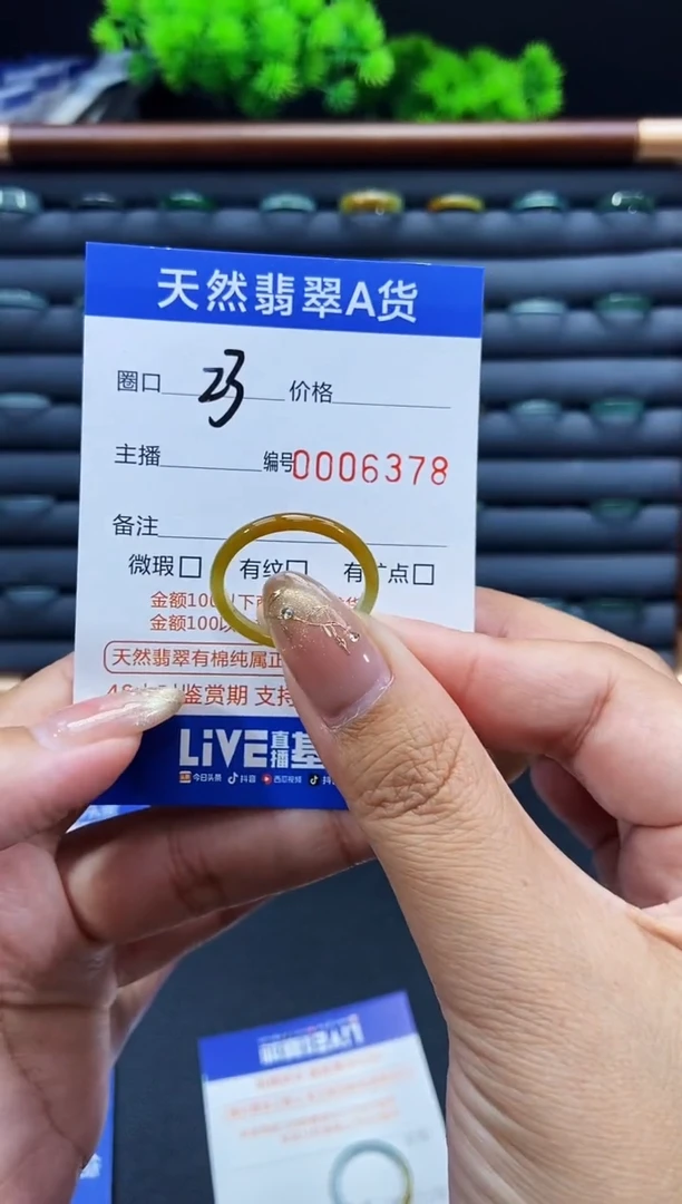 未镶嵌戒指翡翠戒圈