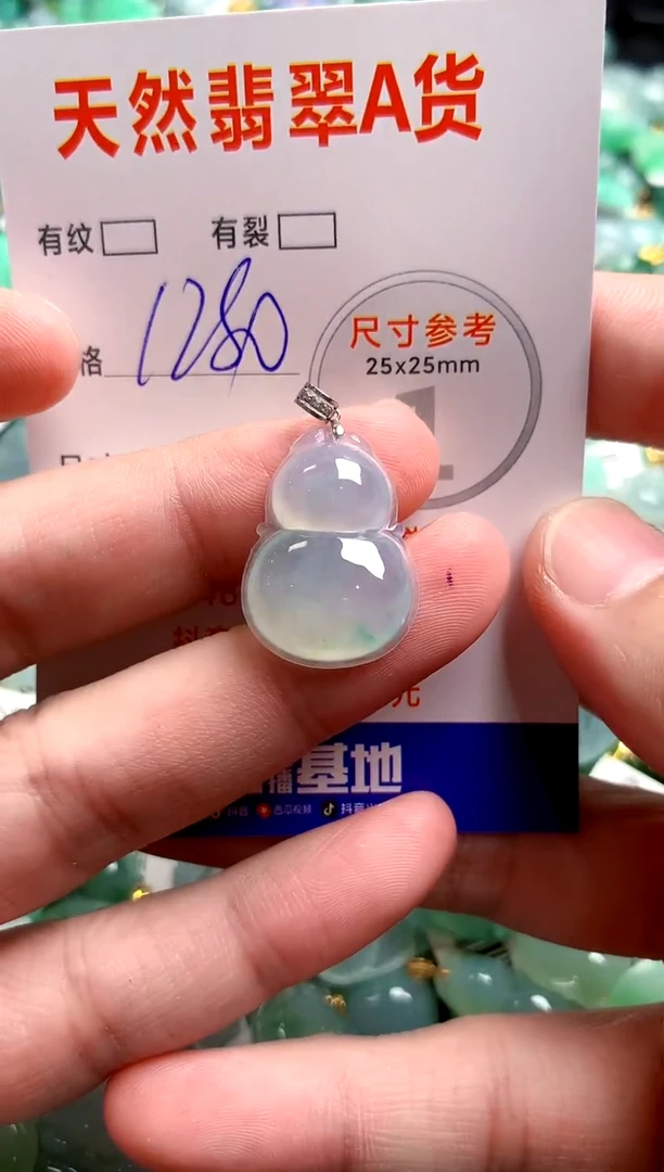 翡翠18K金镶嵌颈饰0933715706