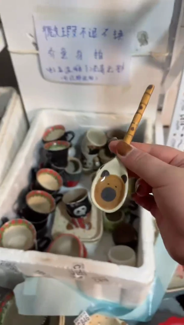 【闪购商品】卡皮手捏勺子高温瓷器