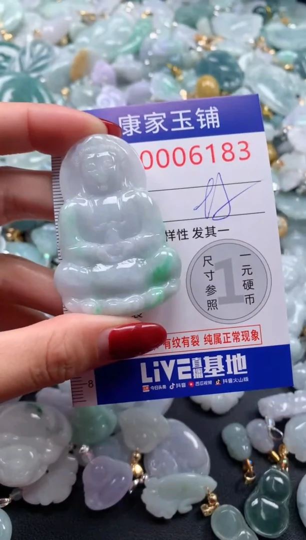 颈饰未镶嵌翡翠6183