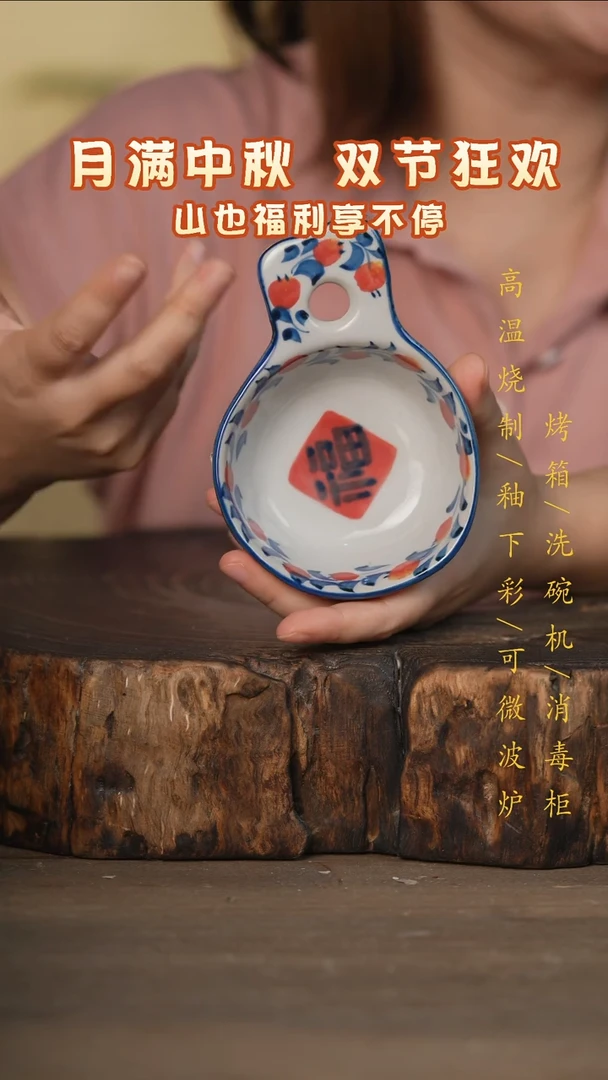 瓷片景德镇高温釉下彩可微波烤箱洗碗机g434