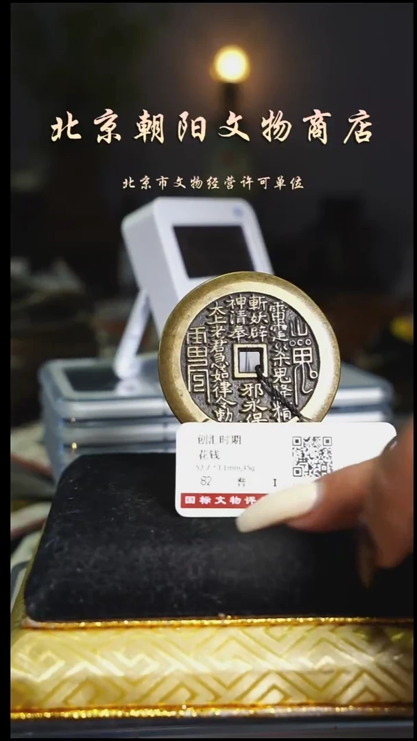 铜过***中花钱---------------------9053