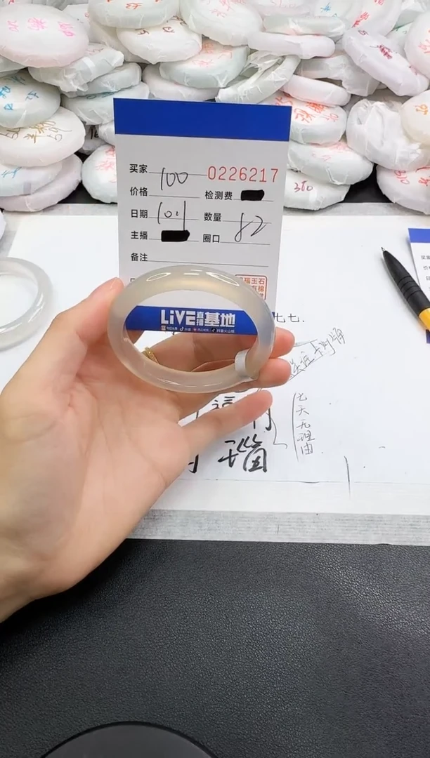手镯玛瑙/玉髓未镶嵌6217