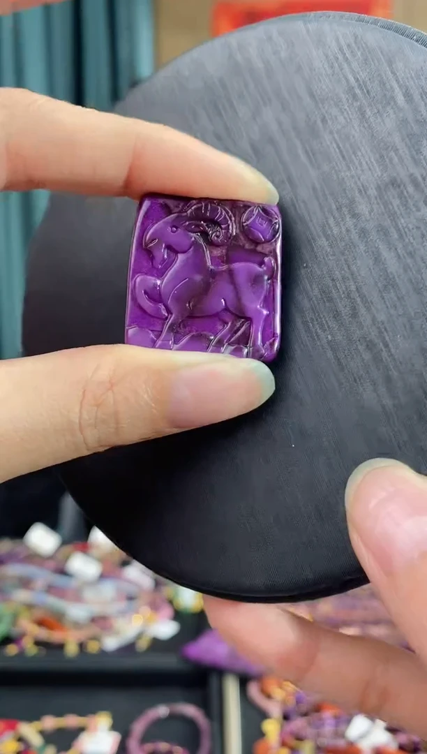 【闪购商品】苏纪石（舒俱来）吊坠(赠链)未镶嵌527