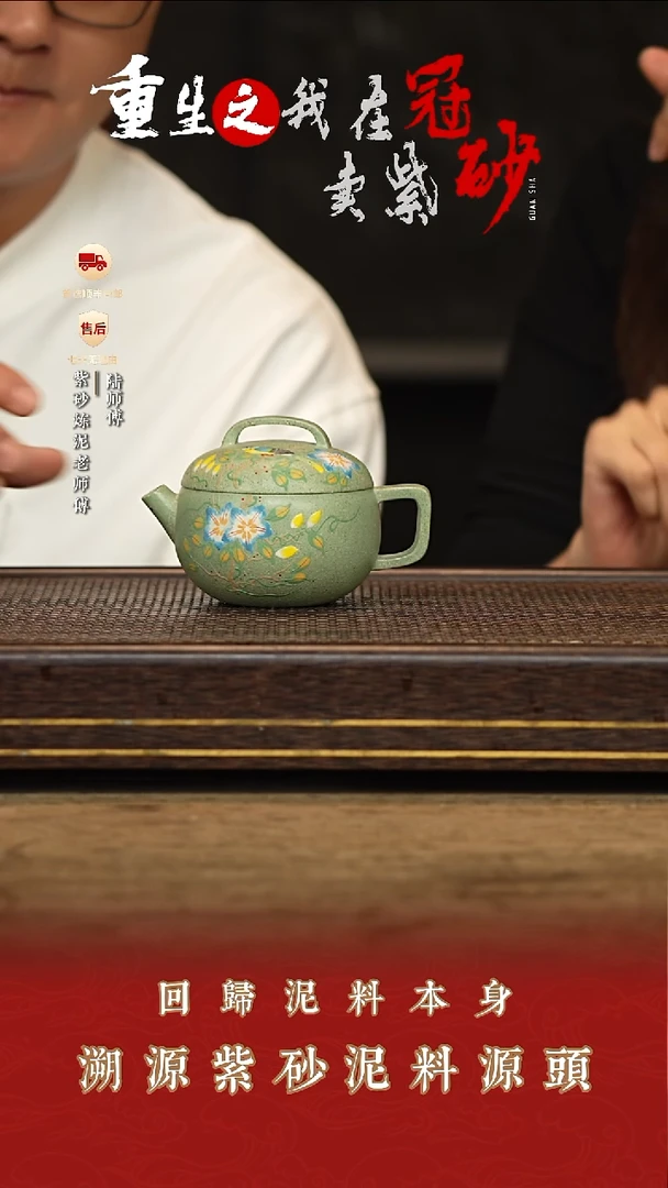 陆家窑壶紫砂茶壶36