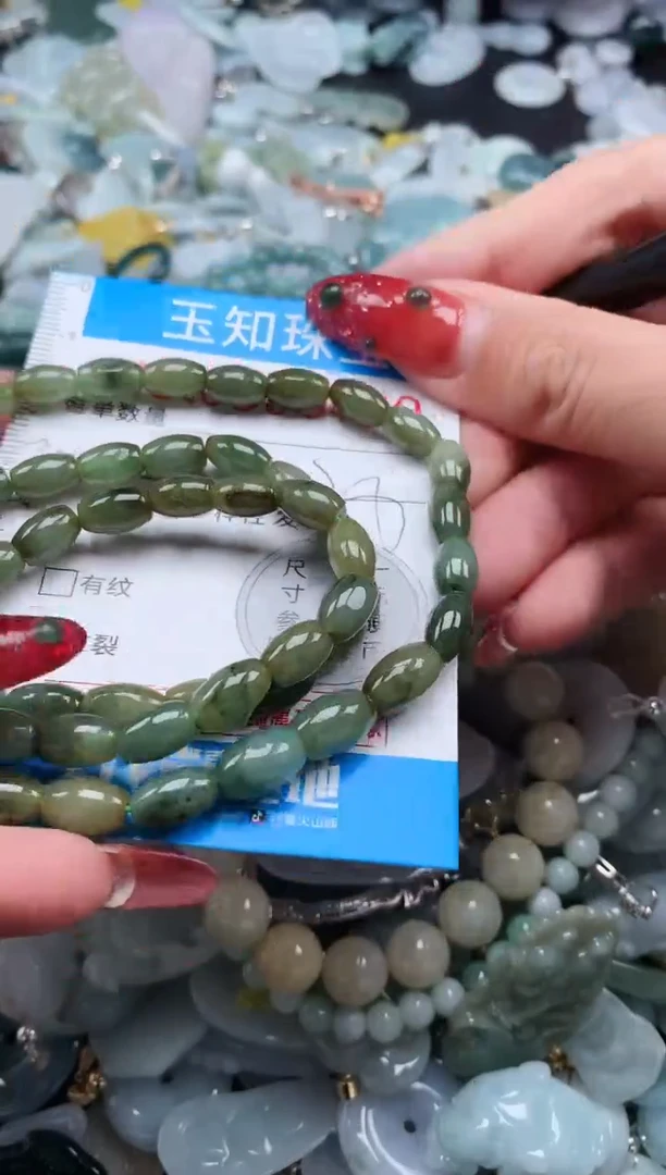 【闪购商品】翡翠吊坠(不含链)未镶嵌6400