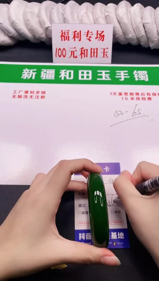 和田玉手镯未镶嵌141-1-56.3