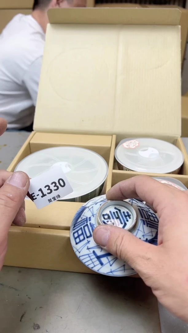 瓷片火*麟1330聚宝缘海陶精选